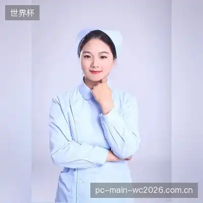周薇清